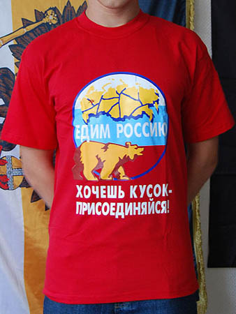 http://kprf-zelenograd.ru/agitation/pictures/pedross/vybor-01.jpg