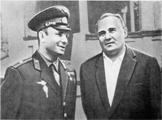 Гагарин и Ковалев